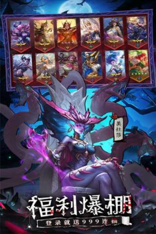 女武神战纪小米版截图