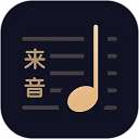 懂音律 免费版 v5.3.0