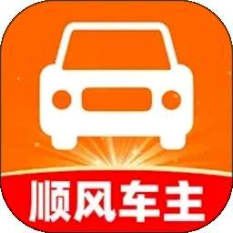 顺风车主出行版 v1.0.7
