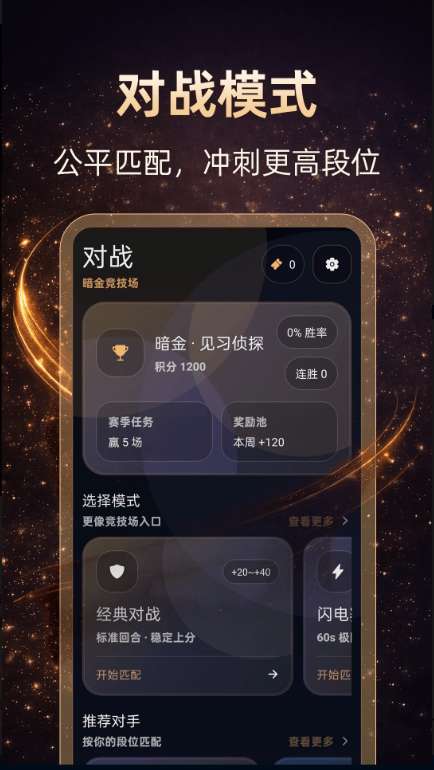 思维Mind导图截图
