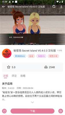 游咔 app最新下载2025截图