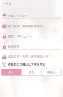 哔咔漫画 网页版入口截图