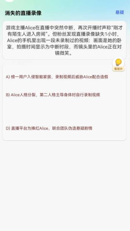 乐淘金剧截图