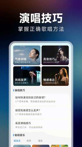 西瓜听歌免费截图