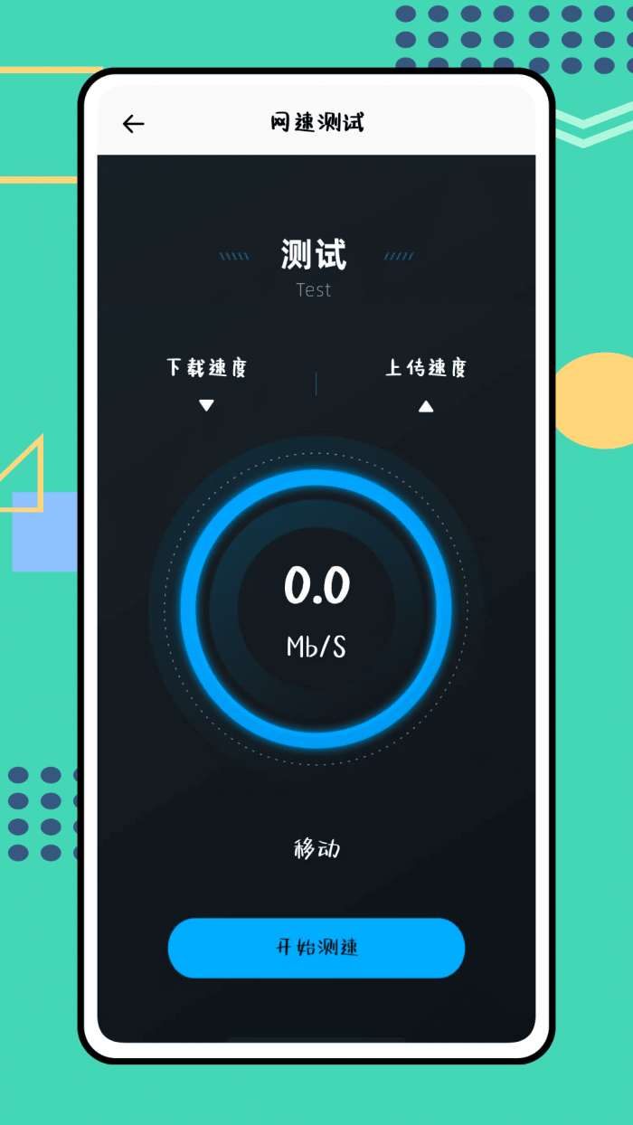 沙盒子截图