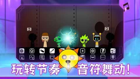 模拟音乐盒子截图