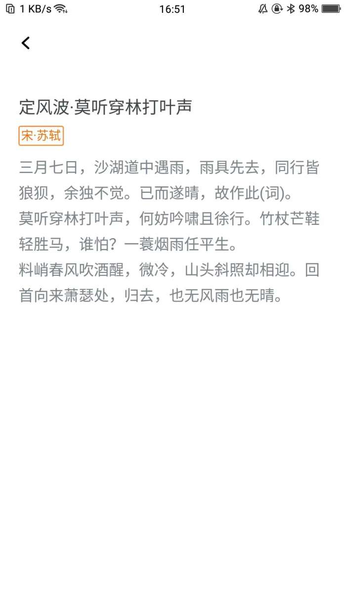 西瓜看看截图
