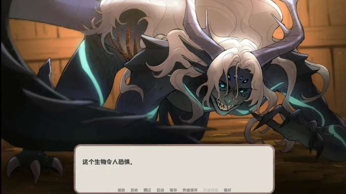 我的新房客截图