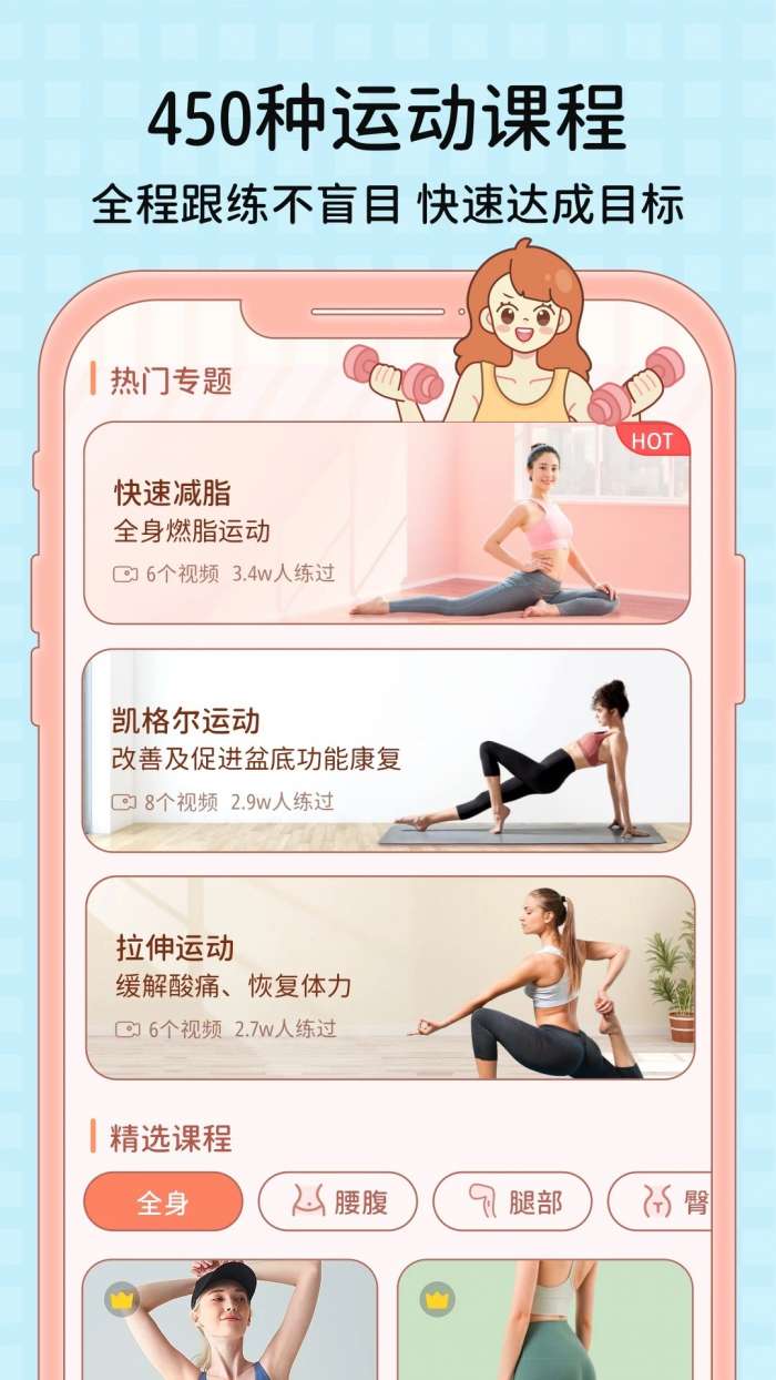 番茄闪轻 2026最新版截图