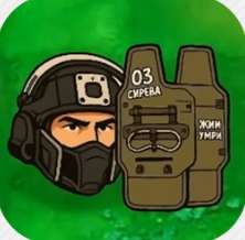 植物大战僵尸三角洲版 v8.0.2