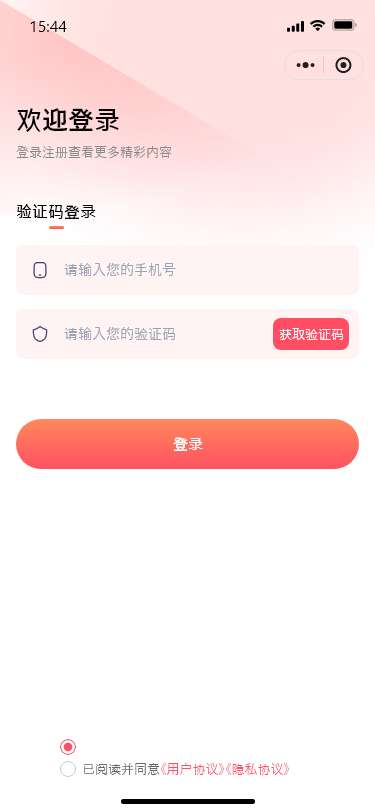 贝闪闪截图