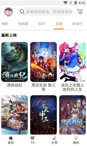 yqk app官方下载中心截图