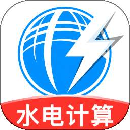 网上电力助手 v1.0.1