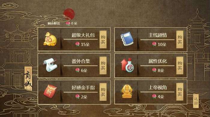 不慕山河最新破解版2022截图