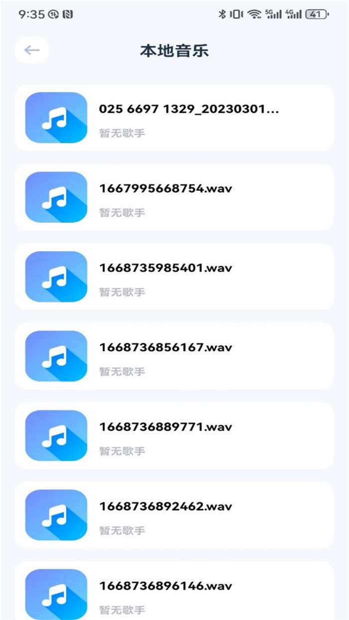 边缘视频 安卓版截图