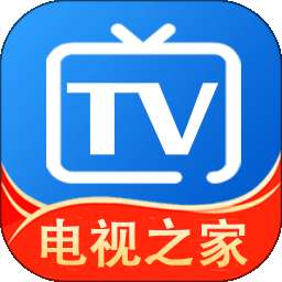 电视剧之家 v1.0.3