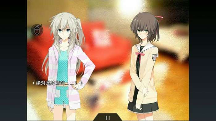 孤独少女百合物语截图