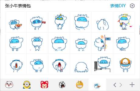 张小牛qq表情包截图