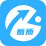 120帧+超高清免费画质助手 v1.0