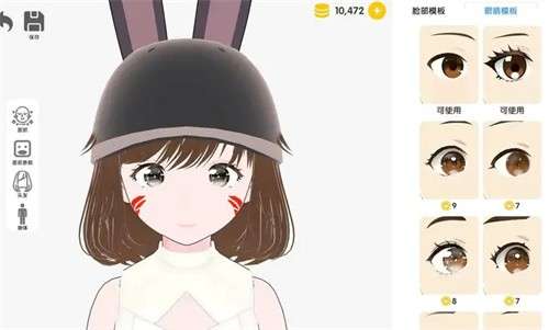 次元捏造局 最新版截图