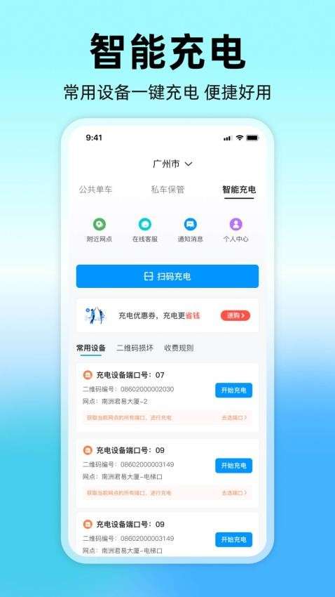 嗒铃DarlingHarbor截图