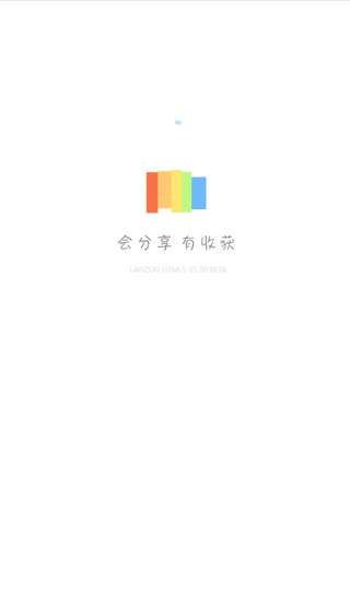 蓝奏云 软件仓库截图