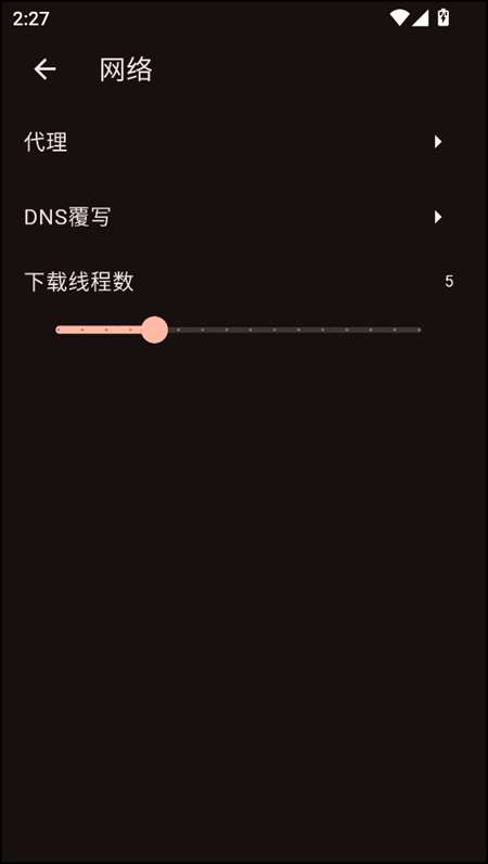 venera 漫画1.6.0版本截图
