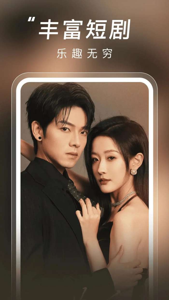 悟空短剧免费 正版截图