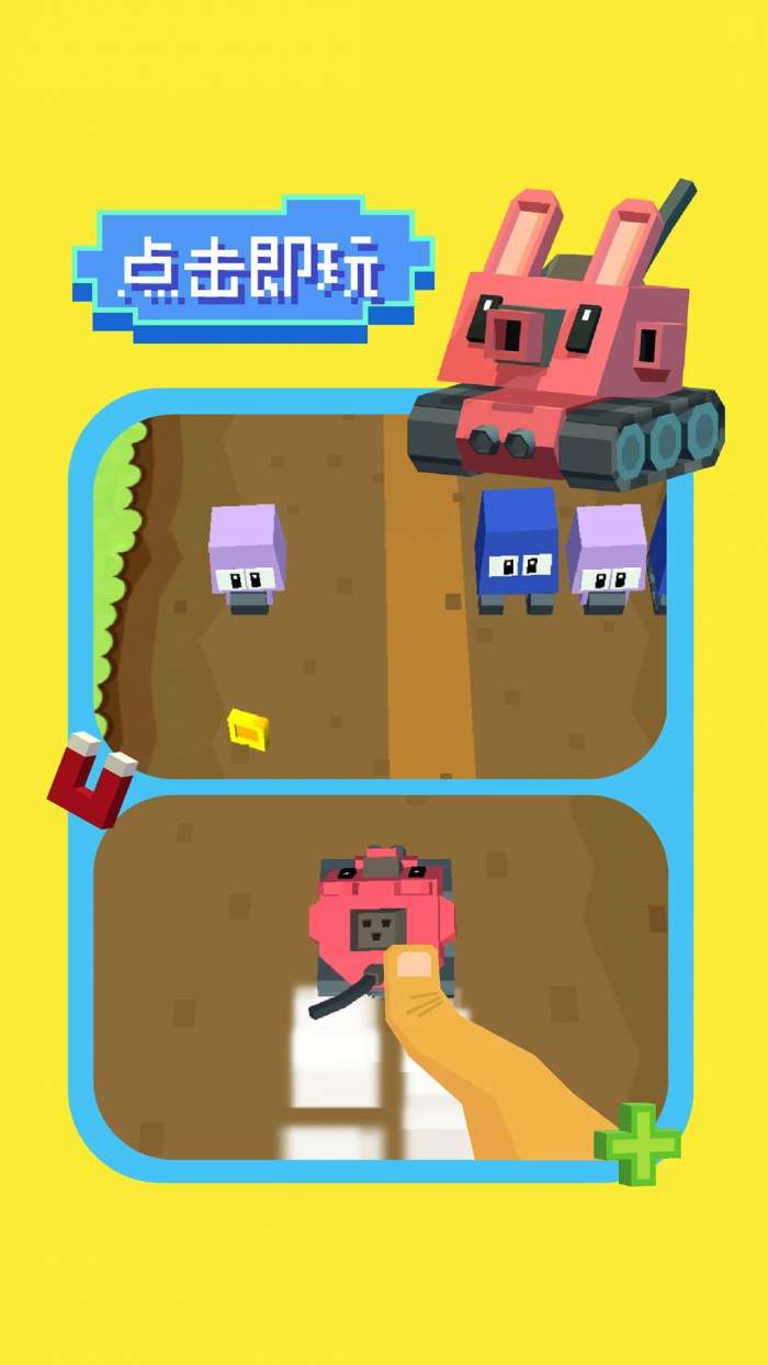 像素坦克 安卓版截图