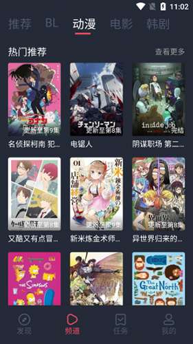 豚豚剧 1.0.3.0版本截图