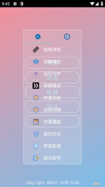 PUBG中野三玖美化截图
