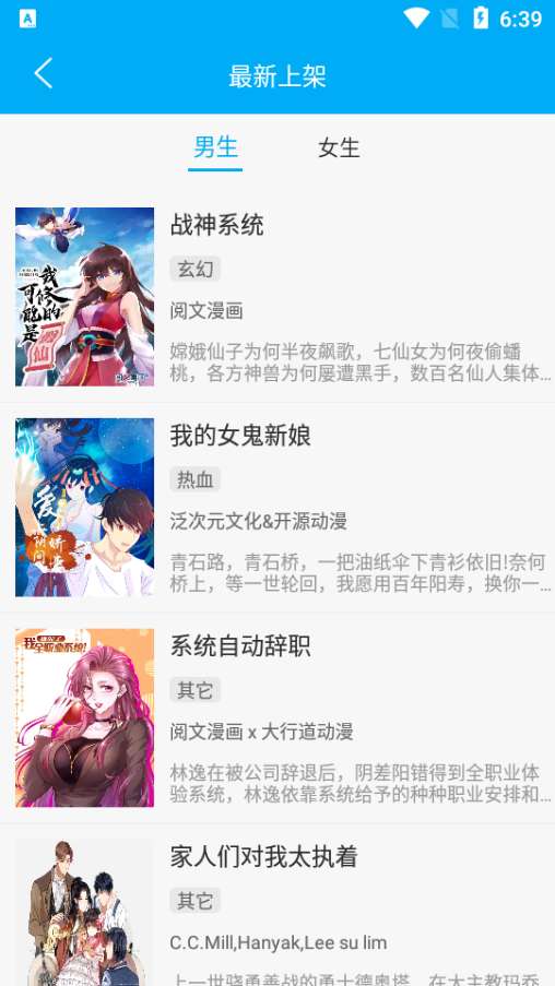 风车动漫 网页版截图