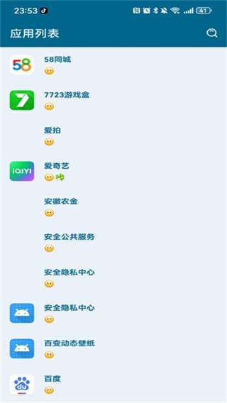 李跳跳 官网下载最新版截图