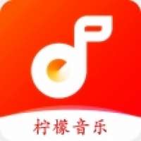 柠檬音乐 免费版 v1.0.4