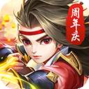 热血神剑 0.1折 v1.3.3.000