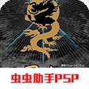 三国志6威力加强版新版 V1.0.0