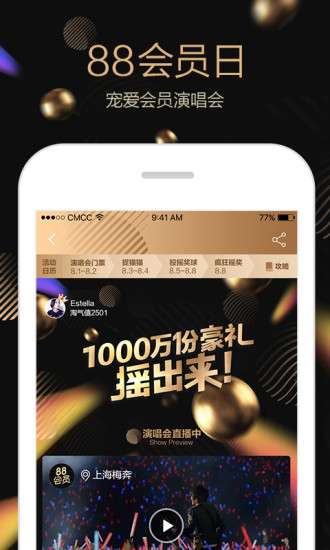 淘宝网pc版截图