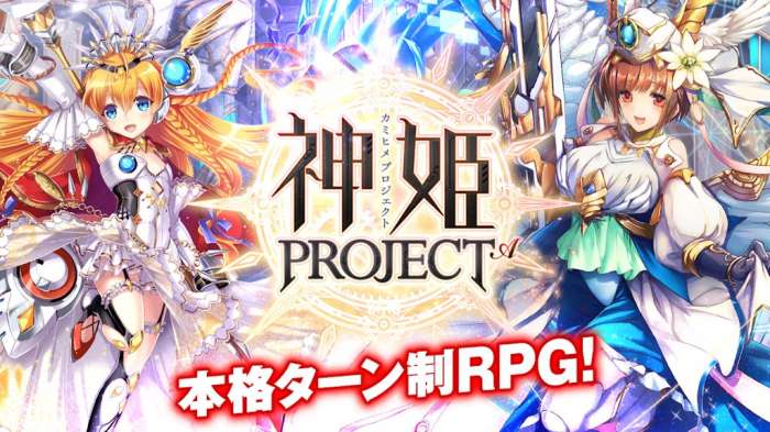 神姬project 中文版截图