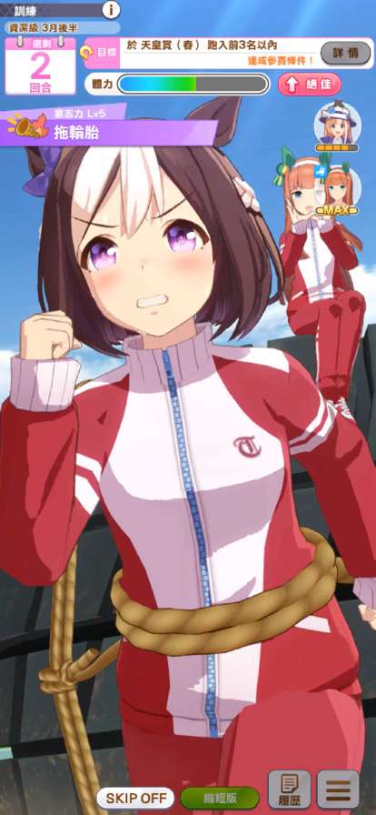 闪耀优俊少女 官方版截图