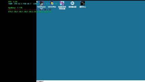 winlator模拟器 9.0共存版截图