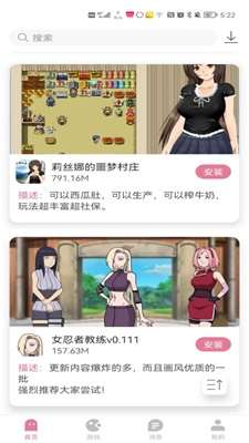 游咔 4.0.3最新官网入口截图