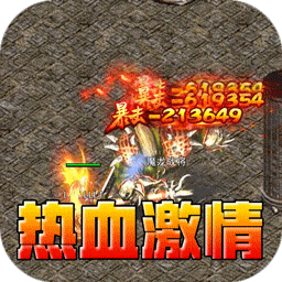 王者之战 免广告版 v1.9.43