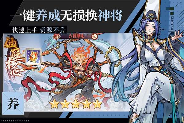 逍遥九重天 0.1折截图