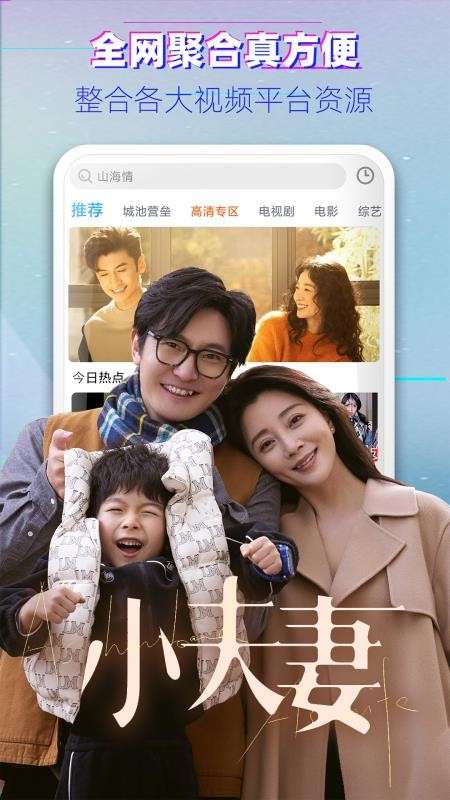 影视大全韩剧 老版本截图