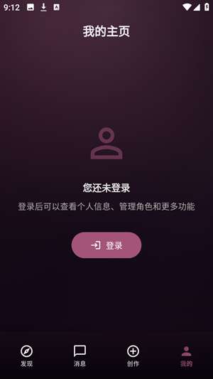 Savana截图