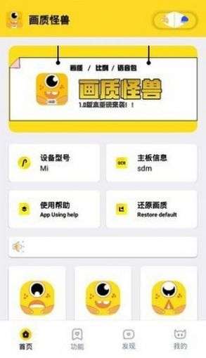 闪游.cc 准星截图