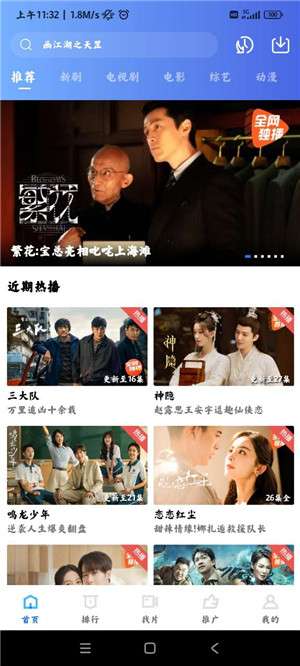 虾皮视频 官方免费下载截图