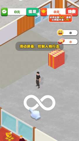 假如我开服装店截图