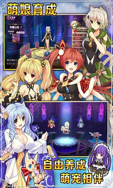 战舞幻想曲 单机版截图
