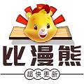 比漫熊 app下载最新版 v1.0.0